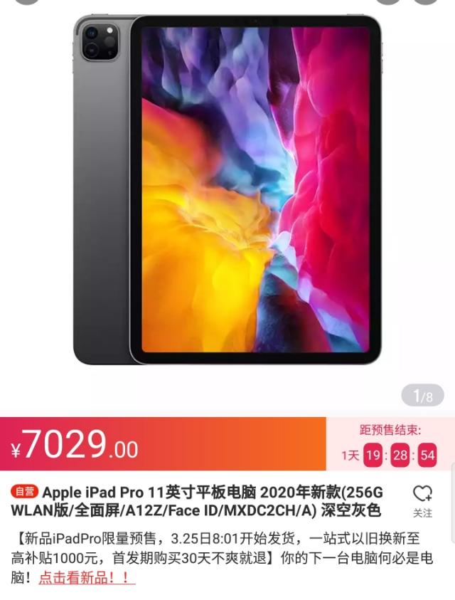 有哪些句子适合刻在ipad上激励学习？