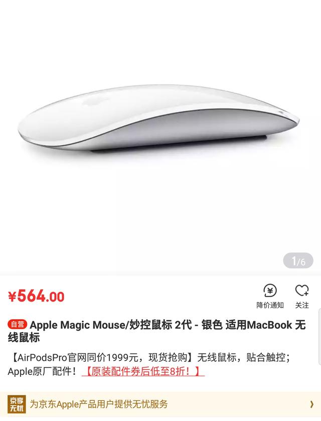 有哪些句子适合刻在ipad上激励学习？