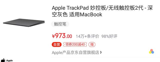 有哪些句子适合刻在ipad上激励学习？