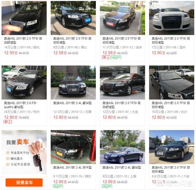 11年奥迪A6L，跑了16.5万公里，值得入手吗？需要注意什么？