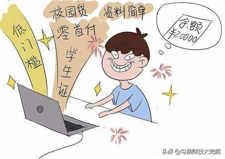 明明没有申请过贷款却收到这种说"申请款项已确认，到账额度xxx元"短信，我该怎么办？