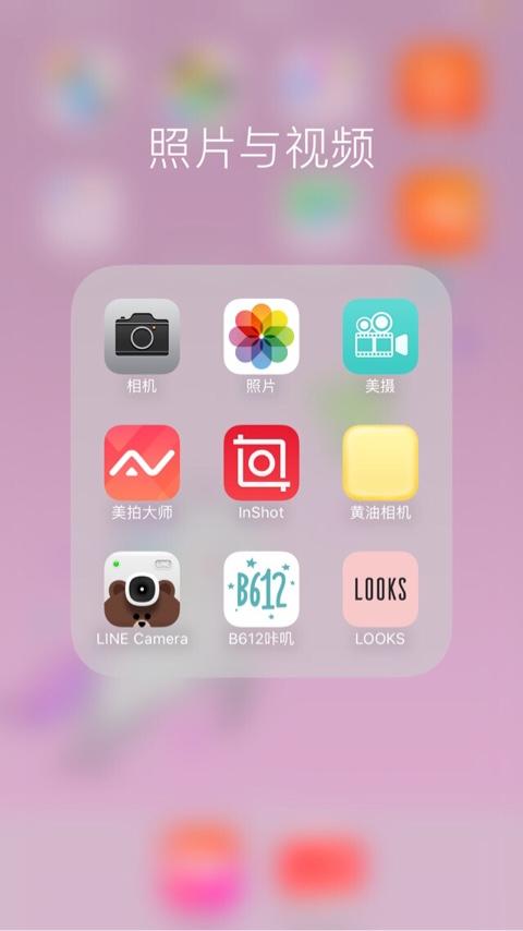 如何制作带姓氏的壁纸？