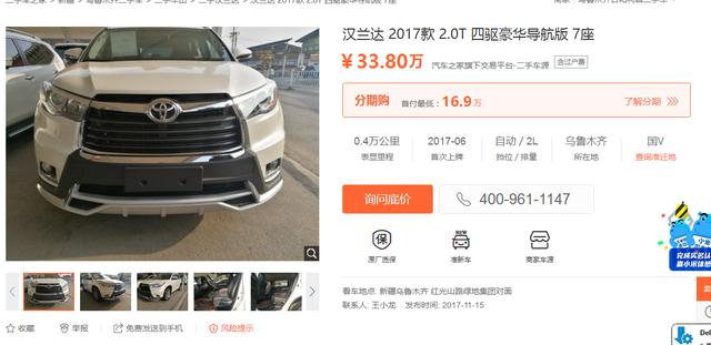 汉兰达为何有那么多人买？它的优点有哪些？