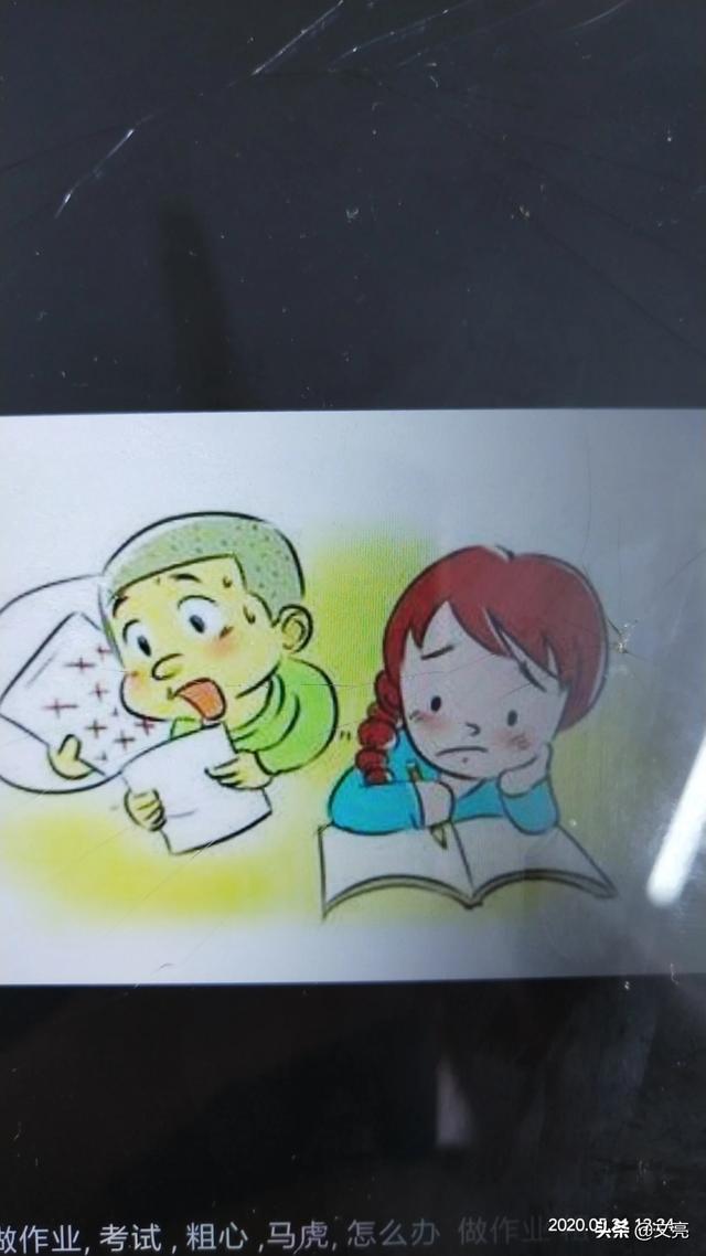 发微头条怎样排版？