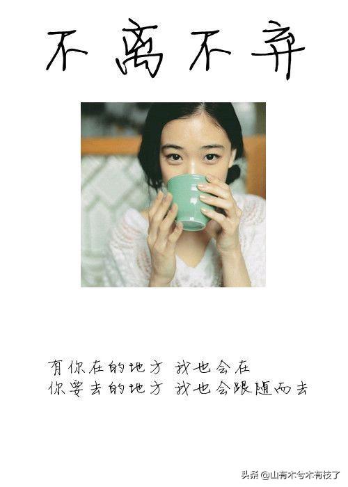 有哪些精辟的感情句子分享？