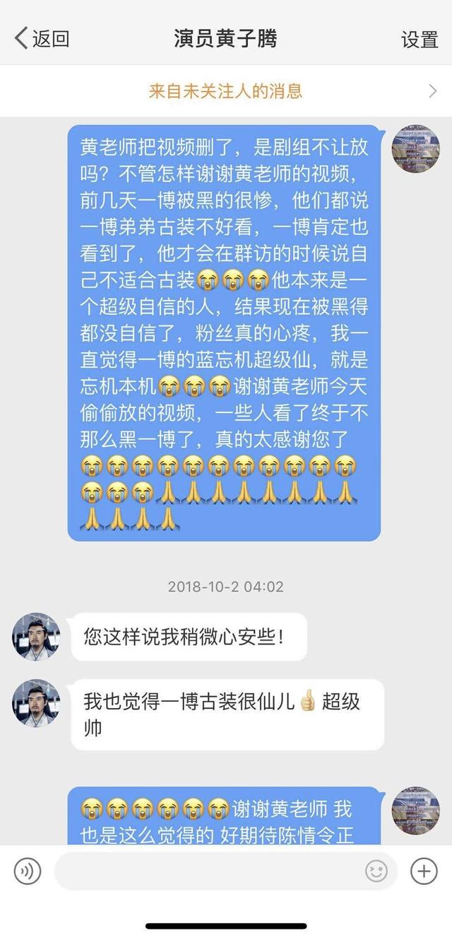 王一博和肖战关系怎么样？关于捆绑吸血言论你怎么看？
