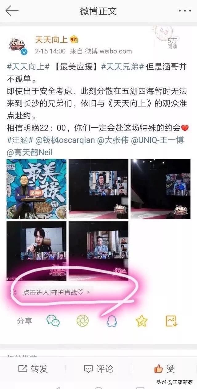 王一博和肖战关系怎么样？关于捆绑吸血言论你怎么看？
