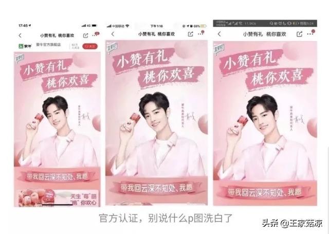 王一博和肖战关系怎么样？关于捆绑吸血言论你怎么看？