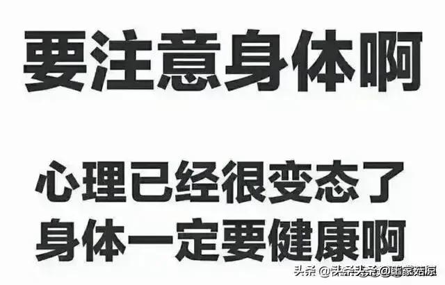 王一博和肖战关系怎么样？关于捆绑吸血言论你怎么看？