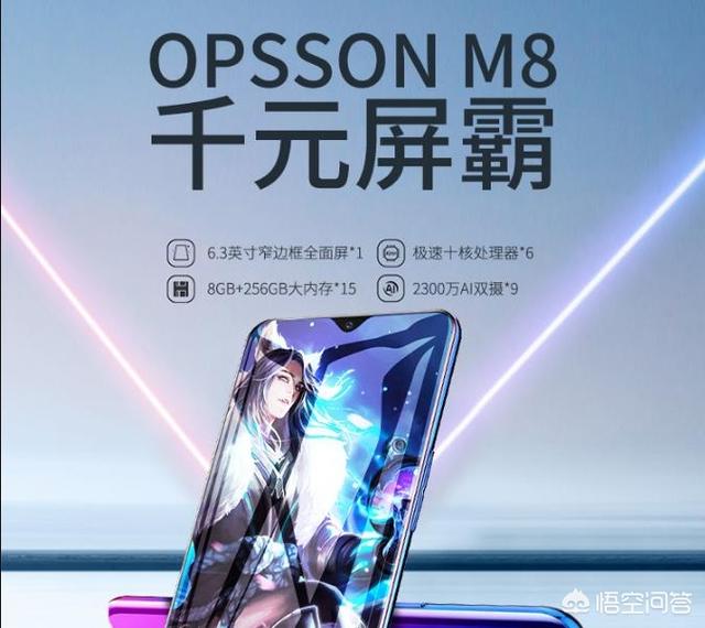 淘宝上的低价手机可以购买吗，为什么配置那么高，却卖得很便宜？