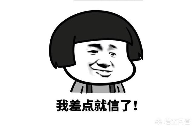 淘宝上的低价手机可以购买吗，为什么配置那么高，却卖得很便宜？