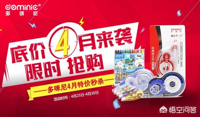 如何科学而又快速设计banner？