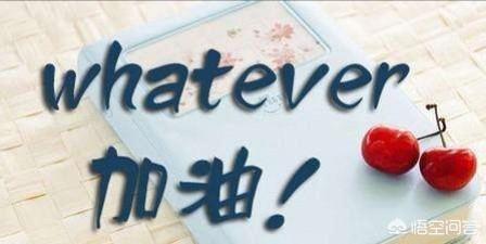 你面试时最奇葩的经历是什么？