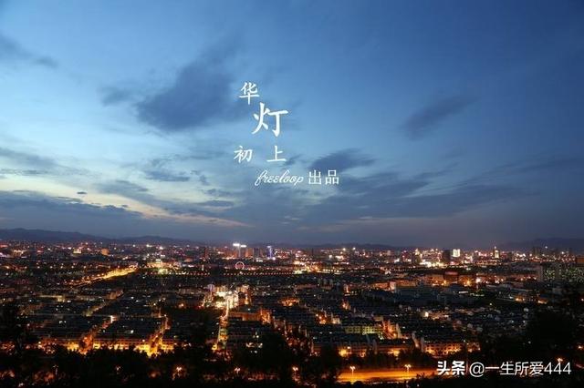 形容灯展漂亮的词语？