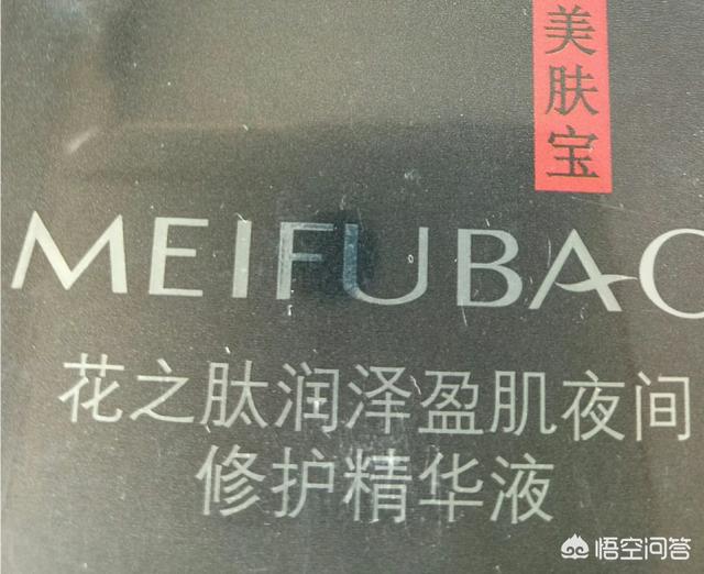 有哪些保湿效果好的精华？