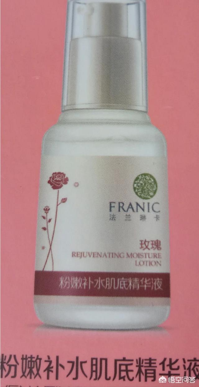 有哪些保湿效果好的精华？