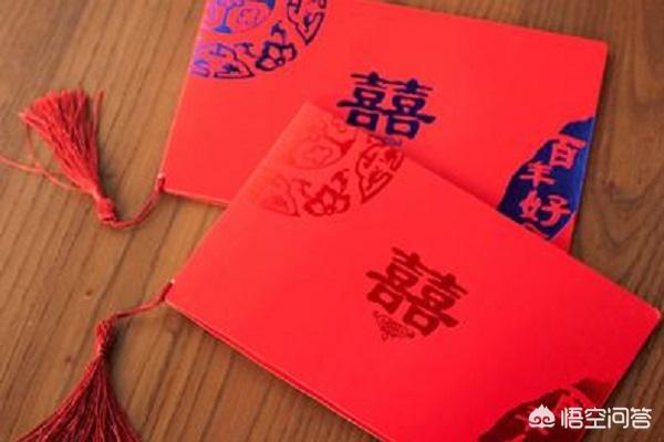 怎么写婚宴请柬？