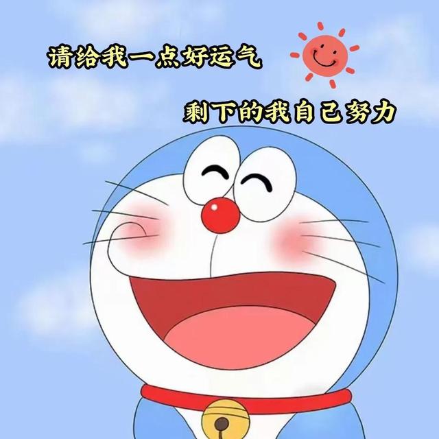 微信朋友圈里点赞率最高的经典说说句子有哪些？