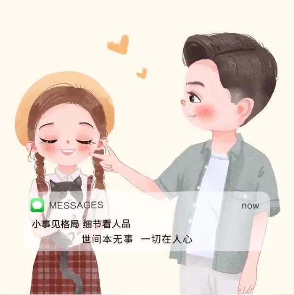 微信朋友圈里点赞率最高的经典说说句子有哪些？