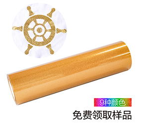 LOGO刻字膜有哪些？
