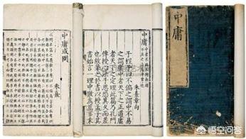 《中庸》里“生乎今之世，反古之道。如此者，灾及其身者也。”，与孔子推崇的圣人之说的矛盾？