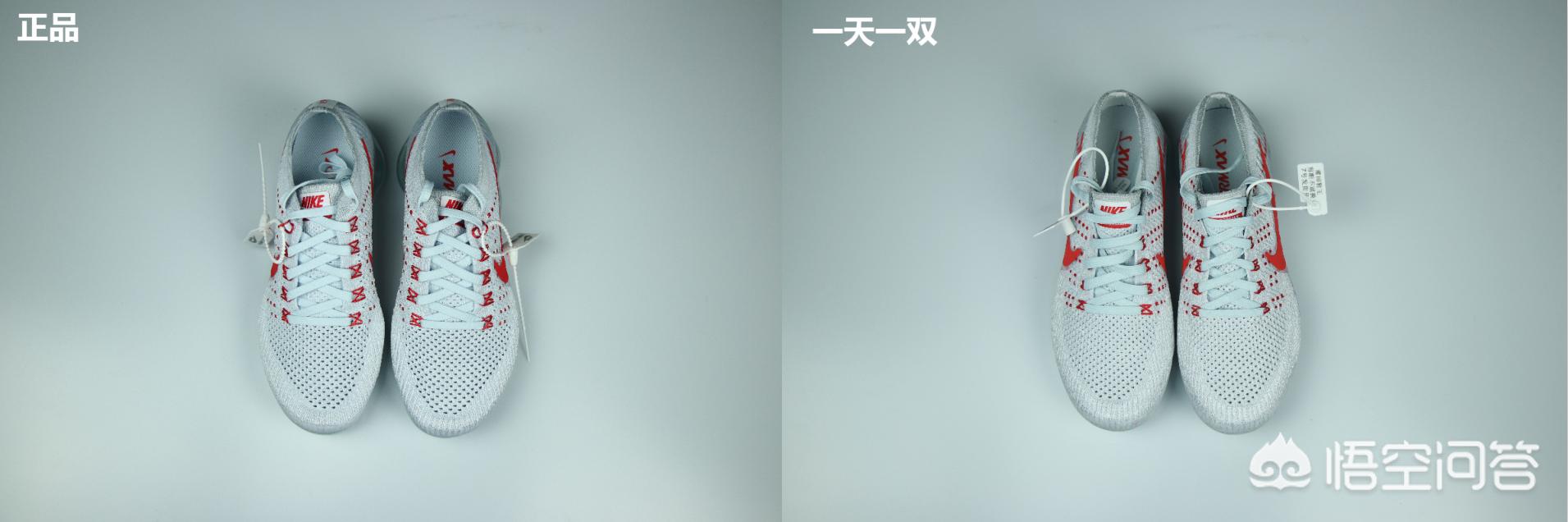 Nike的飞织鞋怎么洗？