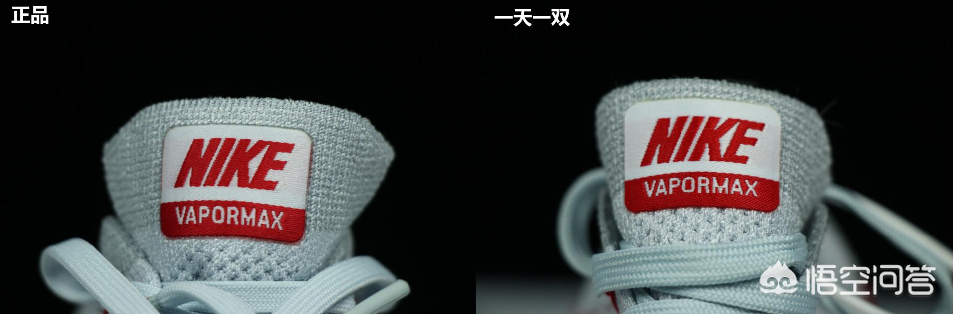 Nike的飞织鞋怎么洗？