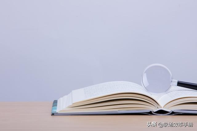 作为一个小白，如何短时间熟练掌握办公软件？