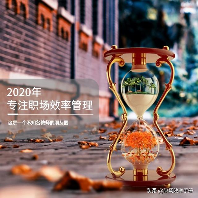 作为一个小白，如何短时间熟练掌握办公软件？