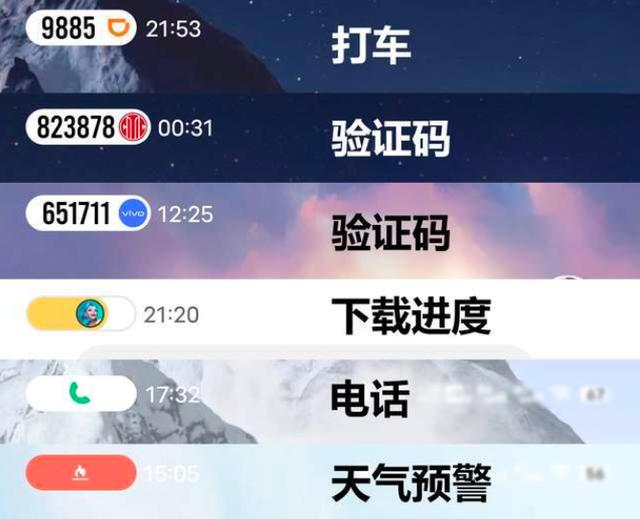 最近手机一直提示我升级系统，有用过vivo新系统的来说说么？