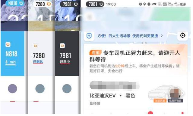 最近手机一直提示我升级系统，有用过vivo新系统的来说说么？