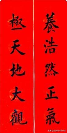 大红色是形容什么？