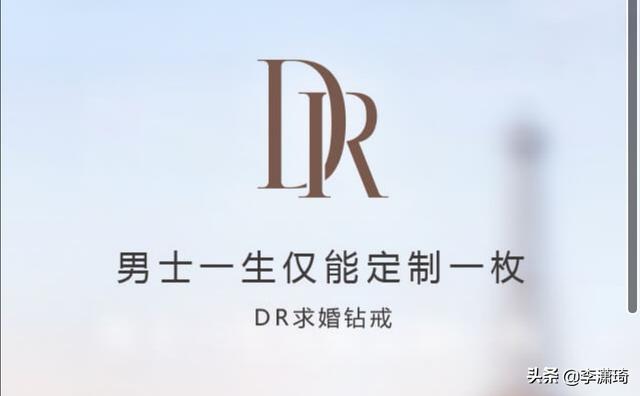 求婚钻戒品牌哪个好？哪些钻戒牌子女生会喜欢、值得购买？