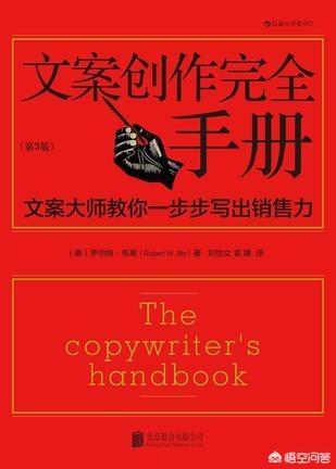 想学着写文案，如何学习？