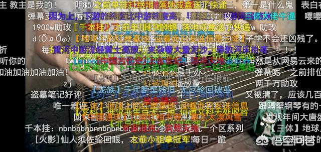 动画中有哪些很有文采的弹幕？