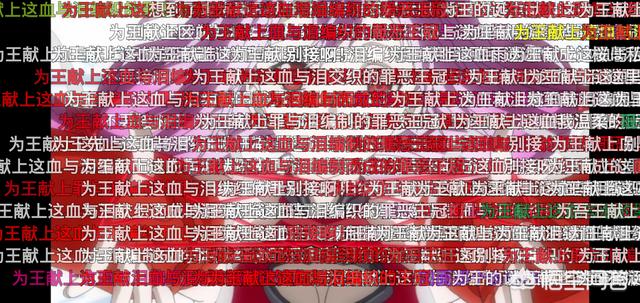 动画中有哪些很有文采的弹幕？