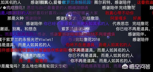 动画中有哪些很有文采的弹幕？