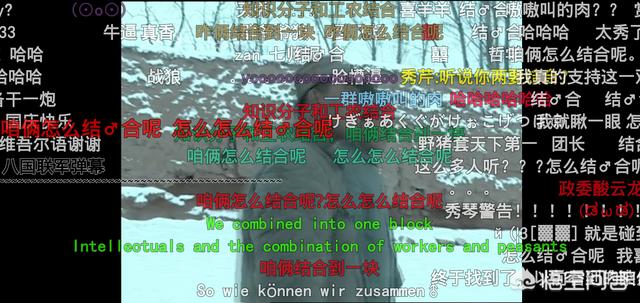 动画中有哪些很有文采的弹幕？
