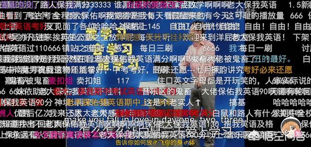 动画中有哪些很有文采的弹幕？