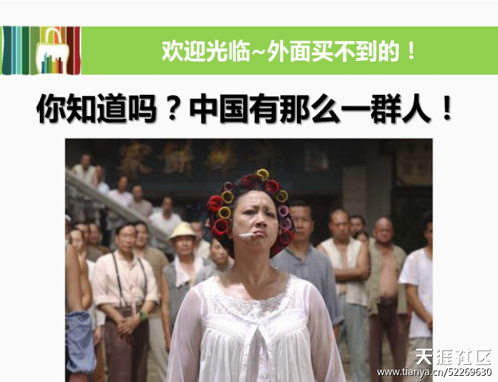 看到这个文案，我给这个店主跪了……！！！(转载)
