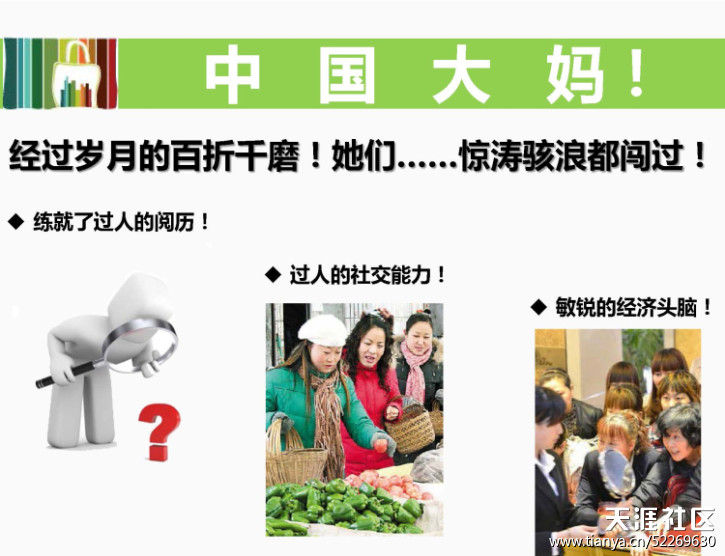 看到这个文案，我给这个店主跪了……！！！(转载)