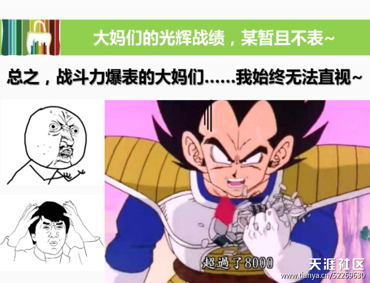 看到这个文案，我给这个店主跪了……！！！(转载)