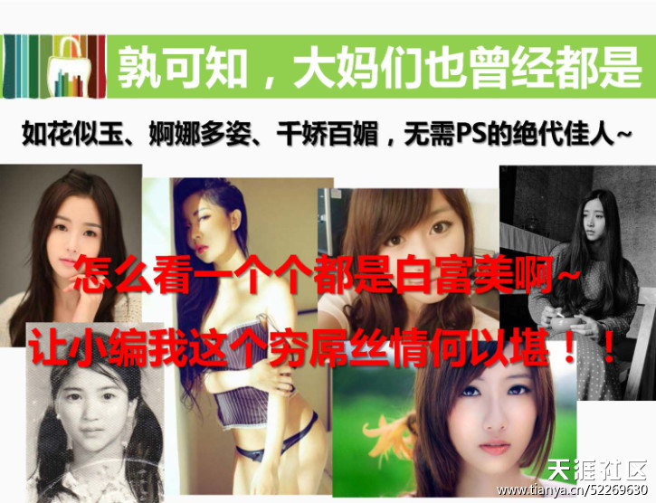 看到这个文案，我给这个店主跪了……！！！(转载)