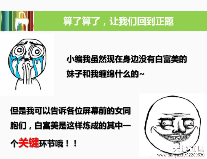 看到这个文案，我给这个店主跪了……！！！(转载)