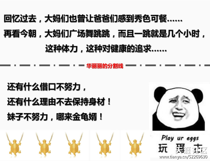 看到这个文案，我给这个店主跪了……！！！(转载)