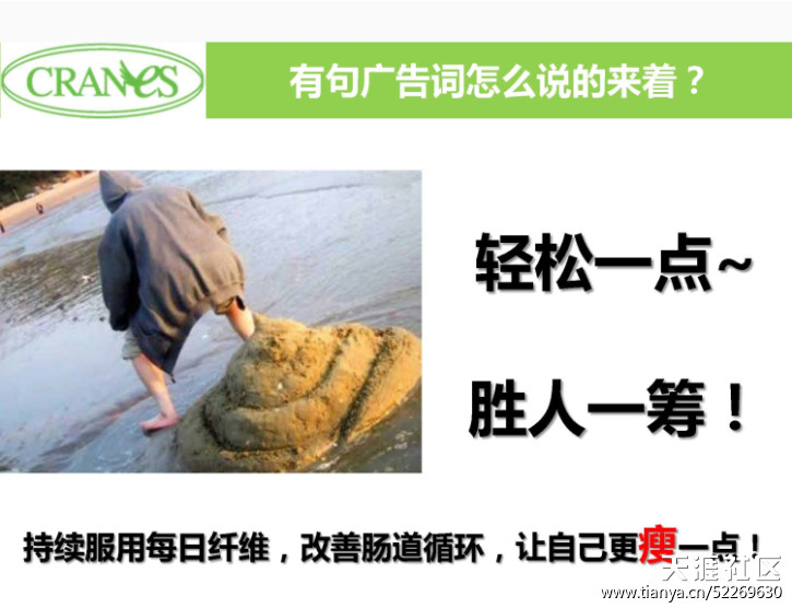 看到这个文案，我给这个店主跪了……！！！(转载)