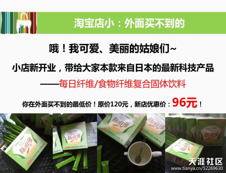 看到这个文案，我给这个店主跪了……！！！(转载)