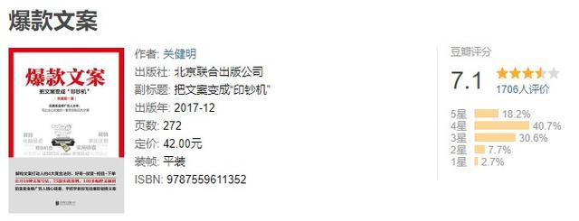 有没有什么好的关于运营类的书籍呢？