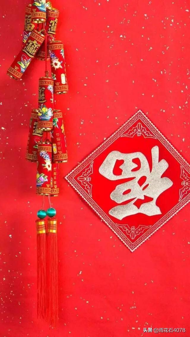 2020年春节放假通知已经下来了，你对假期安排有什么想说的？