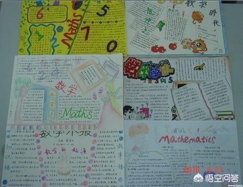 有关春节的数学手抄报内容？